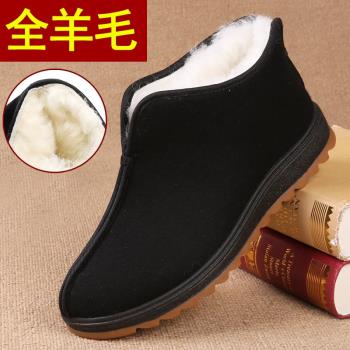 老北京布鞋羊毛冬季保暖大棉鞋