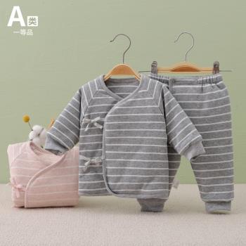 新生嬰兒兒衣服秋冬款夾棉0-3個月初生寶寶純棉保暖加厚分體套裝