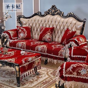 沙發墊套罩紅色沙發套全包通用歐式皮沙發墊防滑高檔奢華冬季加厚