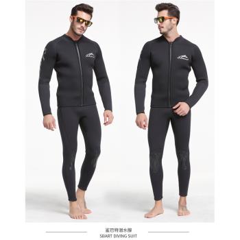 5MM加厚分體保暖潛水服沖浪冬泳浮潛裝備浮潛分體水母衣長袖背心