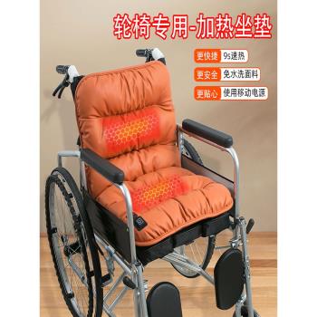 輪椅坐墊專用秋冬保暖加熱坐墊老人透氣靠背墊電動輪椅配件大全