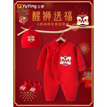 新生嬰兒衣服紅色春裝連體衣一周歲抓周宴寶寶春秋滿月宴哈衣套裝
