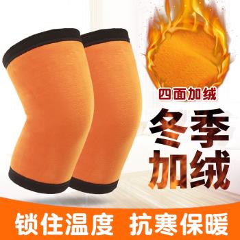 護膝運動保暖護腿秋冬季加絨關節防寒護膝蓋套男女中老年透氣護漆