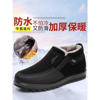 老北京布鞋冬季保暖加厚防滑棉鞋