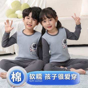 兒童睡衣春秋冬純棉男孩內衣保暖男童秋衣秋褲全棉女童家居服套裝