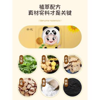 葵花兒童艾草艾灸專用暖貼暖寶寶肚臍貼卡通熱敷貼驅寒調理脾胃