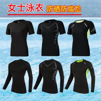 泳衣女防曬長袖長褲上衣單件分體保暖2023新款保守大碼游泳館專用