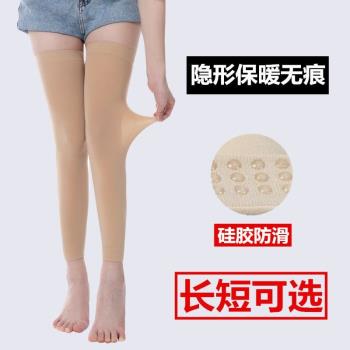 加長護膝保暖夏季薄款透氣男女式老寒腿膝蓋空調夏天防寒隱形無痕