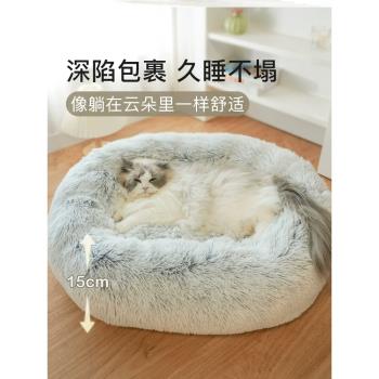 貓窩冬季保暖四季通用貓咪毛絨加厚沙發睡墊冬天寵物睡覺窩貓墊子