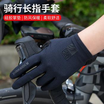 智騎秋冬季騎行手套戶外山地公路自行車保暖全指減震長指觸屏手套