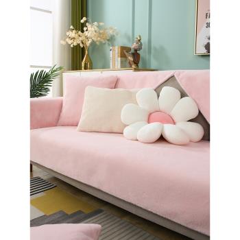擼貓感沙發墊秋冬兔毛加厚粉色沙發套罩毛絨坐墊抱枕輕奢蓋巾高檔