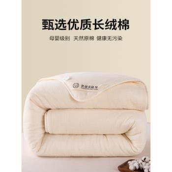 新疆棉花棉被棉絮被芯被子褥子床墊墊被學生宿舍單人專用冬被棉胎