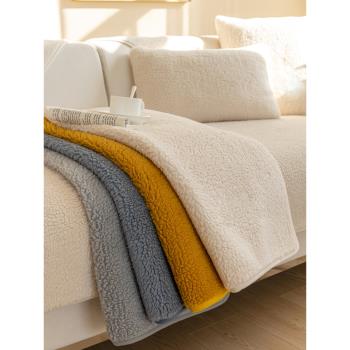 純色羊羔絨沙發墊冬季毛絨簡約現代保暖加厚坐墊防滑沙發套罩四季