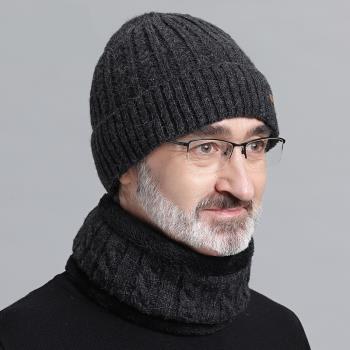 男士冬季混紡套頭護耳保暖帽毛線