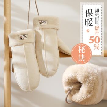手套冬天女連指卡通可愛學生騎車防風防寒加絨加厚保暖韓版潮ins