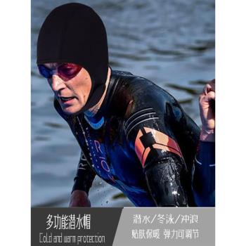 新款2.5mm保暖冬泳帽潛水頭套男女鐵三沖浪游泳防寒魔術貼wetsuit