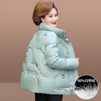 中年媽媽冬裝羽絨服女短款外套50歲中老年人女裝冬季氣質保暖棉襖
