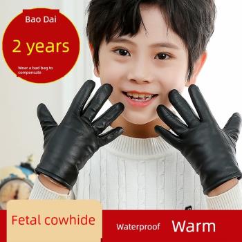 兒童真皮加絨秋冬季保暖學生手套