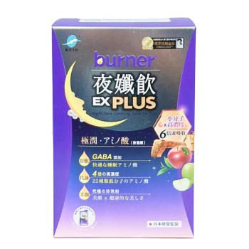 【船井生醫】burner 倍熱 夜孅飲 EX PLUS 7包/盒（30ml/包）