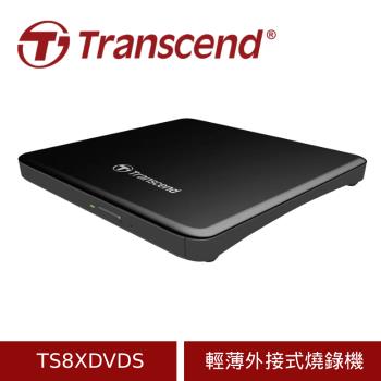 Transcend 創見 13.9mm 極致輕薄外接式DVD燒錄機-黑 (TS8XDVDS-K)