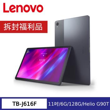 (拆封福利品) 鍵盤組-Lenovo 聯想 Tab P11 Plus TB-J616F 11吋平板電腦 (6G/128G)