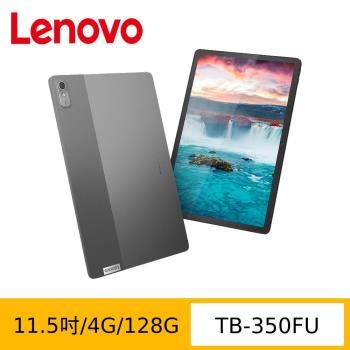 (拆封福利品) Lenovo 聯想 Tab P11 (2nd Gen) TB350FU 11.5吋平板電腦 (WIFI/4G/128G)