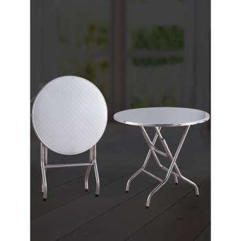 不銹鋼可折疊圓桌加厚小桌子簡易吃飯臺桌方桌餐桌家用正方形圓形