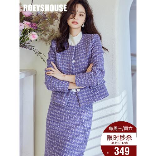 羅衣粗花呢小香風套裝2024冬季新款肌理感外套半身裙兩件套07561
