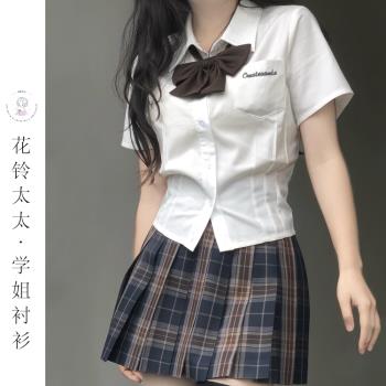花鈴太太學姐畢業襯衫上衣短袖白色襯衣女夏季原創jk襯衫收腰制服