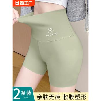 鯊魚褲女夏季2023新款收腹提臀可外穿防走光安全打底短褲薄款塑形