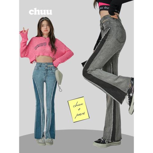 CHUU時尚高腰微喇修身顯瘦牛仔褲