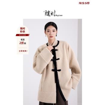日常漢服隨時anytime秋冬款漢服