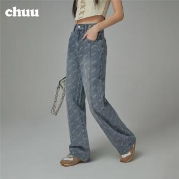 CHUU潮酷字母高腰時尚寬松牛仔褲