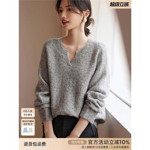 XWI欣未簡約灰色v領針織衫女冬季含羊毛寬松顯瘦優雅氣質毛衣上衣