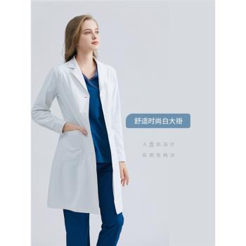 親膚長短袖白大褂長袖醫生服男女美容服口腔醫生服整形醫院工作服