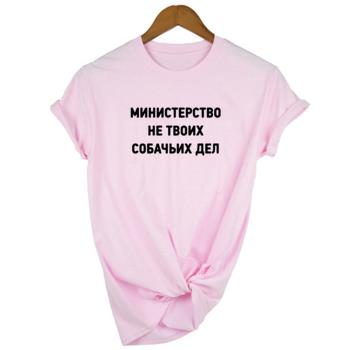 歐美俄羅斯印花粉色短袖T恤