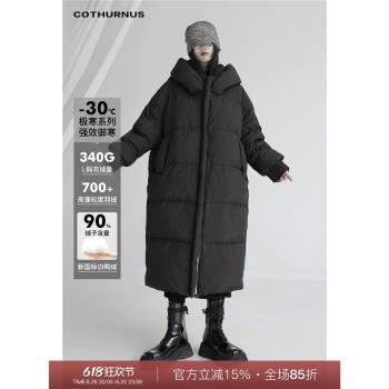 【哈妮克孜同款】COTHURNUS大帽簷寬松棉被加厚新90白鴨絨羽絨服