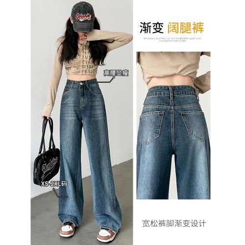 闊腿直筒牛仔褲2025年新款高腰顯瘦寬松高個子加長拖地褲子女夏季
