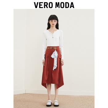 Vero Moda上新優雅可拆半身裙