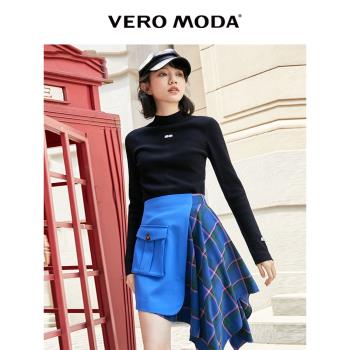 Vero Moda奧萊不規則時尚半身裙