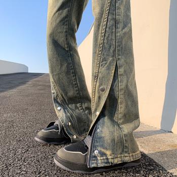 美式高街水洗做舊微喇牛仔褲秋季設計感小眾排扣拉鏈開衩拖地長褲