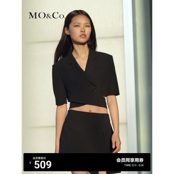 MOCO2022交叉露腰外套權力短袖