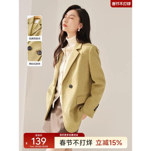 氣質通勤輕熟風西裝外套女2025新款冬季通勤羊毛混紡直筒長袖上衣
