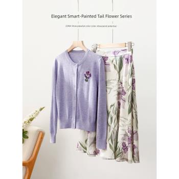OSA紫色初秋裝外搭上衣針織開衫