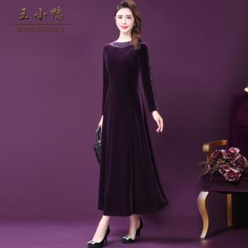 王小鴨修身婚宴主持連衣裙晚禮服