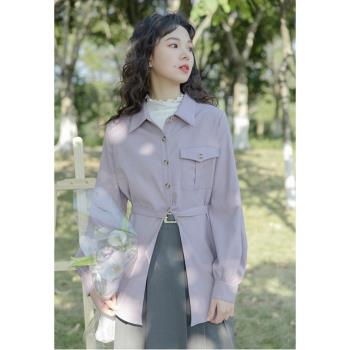 高級感紫色秋季文藝別致長袖襯衫