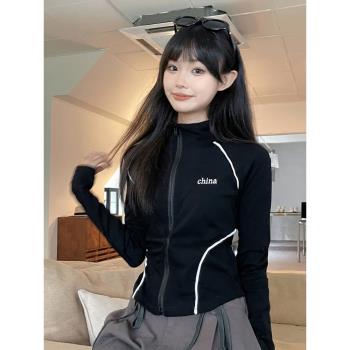 黑色立領休閑運動外套女秋季2025新款修身顯瘦不規則短款開衫上衣