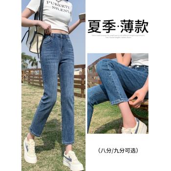 煙管復古梨形身材高腰九分牛仔褲