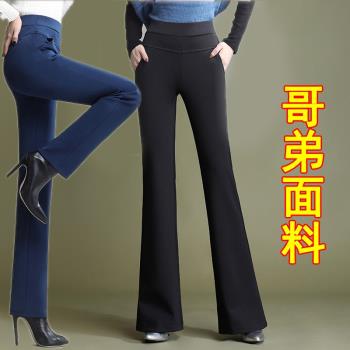 寬松直筒褲女士春秋微喇叭高腰顯瘦中年媽媽垂感加絨加厚休閑長褲
