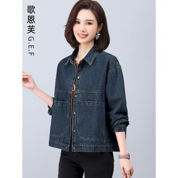 牛仔外套女春秋薄款2025新款休閑寬松小個子短款洋氣夾克上衣襯衫